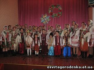 Районний конкурс фольклорно-етнографічних колективів