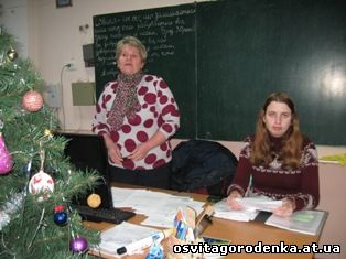 Підгодовка вчителів початкових класів до роботи в Новій українській школі