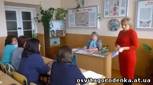 Підготовка вчителів початкових класів до роботи в Новій українській школі