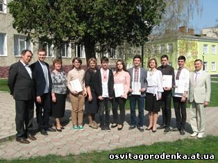 Підсумки проведення ІІІ та ІV етапів Всеукраїнських учнівських олімпіад з навчальних предметів у 2017/2018 навчальному році