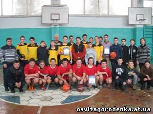 Турнір з баскетболу серед юнаків, присвячений 100-річчю проголошення незалежності Української Народної Республіки