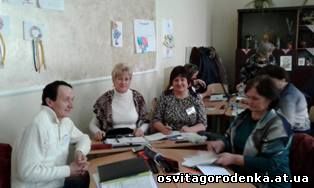 Курси педагогічних працівників Нової української школи, ІІ очна сесія
