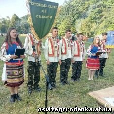 Команда «Отамани» на ІІ етапі Всеукраїнської дитячо-юнацької військово-патріотичної гри « Сокіл» ( «Джура»)