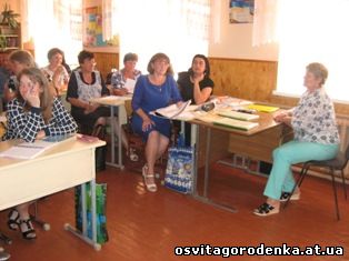 Інструктивно-методична нарада з питань організації освітнього процесу в Новій українській школі