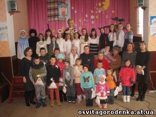 День Святого Миколая для особливих дітей