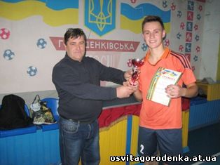 Районні змагання з міні-футболу до 100-річчя Західно-Української Народної Республіки