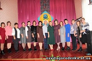 Дано старт всеукраїнському конкурсу «Учитель року - 2020»