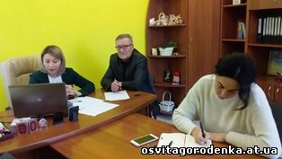 Начальник відділу освіти Світлана Івасюк провела нараду із керівниками закладів  загальної середньої освіти