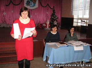 22 січня 2014 року на базі ЦДЮТ відбулася нарада з питань виховної роботи