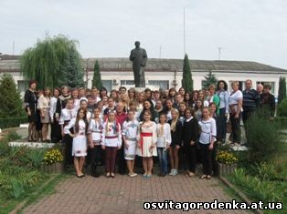 09 вересня 2015 року на базі ЦДЮТ відбувся збір лідерів учнівського самоврядування Городенківщини.