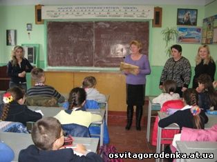 18 лютого 2016 року учні Городенківської ЗОШ І-ІІІ ст. №1 взяли участь у Всеукраїнській грі з англійської