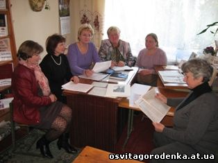 3 листопада 2015 року на базі бібліотеки Горденківської ЗОШ І-ІІІст.№1 відбулося засідання творчої групи