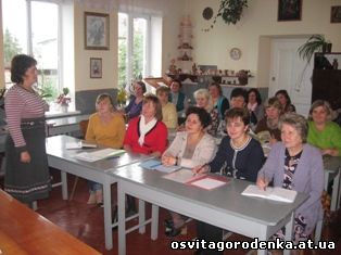 6 жовтня 2015 р. на базі ЦДЮТ проведено засідання творчої групи вчителів української мови і літератури