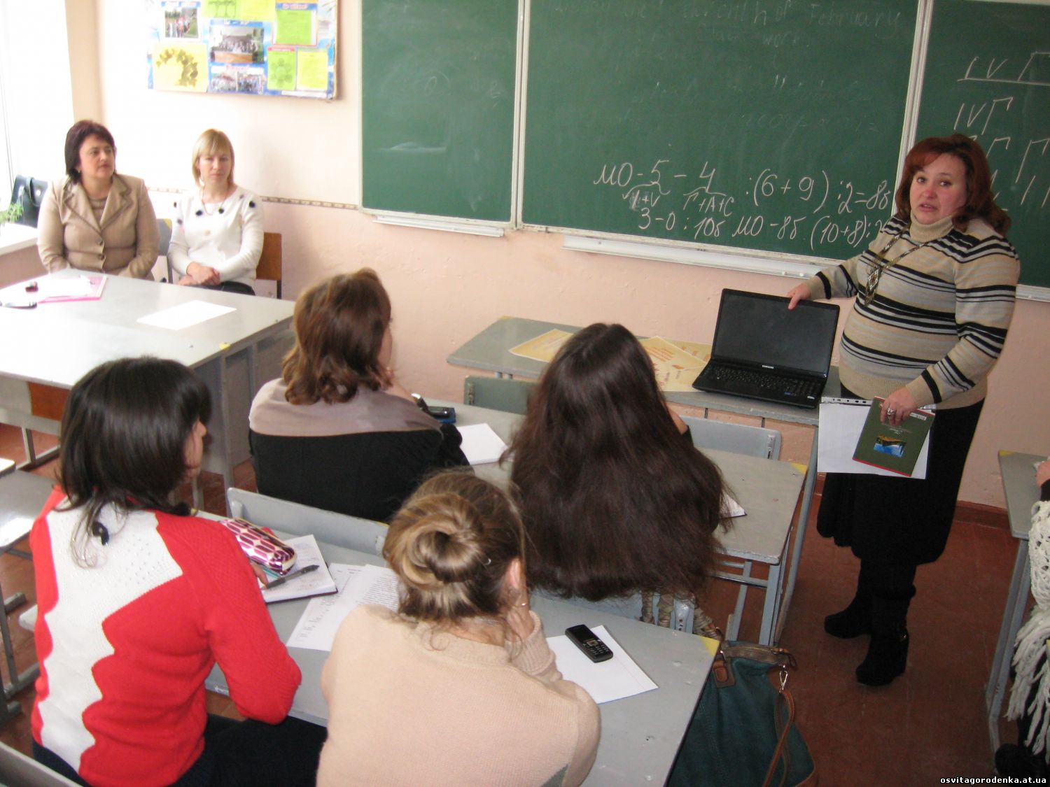 Семінар-практикум вчителів української мови і літератури