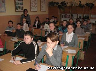 26 листопада 2015 року о 10.00 в Городенківській ЗОШ І-ІІІ ст. №2 проведено районну учнівську олімпіад