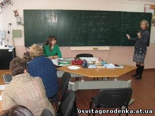 5 листопада 2015 р. на базі Городенківської ЗОШ № 1 відбулося засідання майстер-клас вчителів інформати