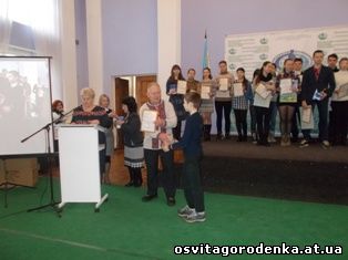 Всеукраїнський конкурс юних зоологів і тваринників.