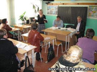 05 листопада 2015 року на базі Городенківської ЗОШ І-ІІІ ст. №1 відбулася нарада з учителями суспільств