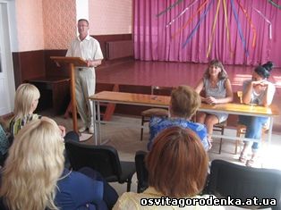 24.06.2006 р. в ЦДЮТ відбулася зустріч працівників відділу освіти Городенківської РДА, присвячена 20-ій річниці