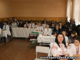 11 березня у Городенківській ЗОШ І-ІІІ ст. №2 відбулося родинне свято «Співуча родина».