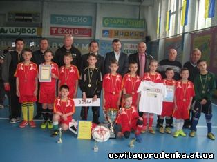 26 квітня в спортивному залі ДЮСШ завершились фінальні ігри шкільного турніру з футболу на Кубок НФК «Ураган»