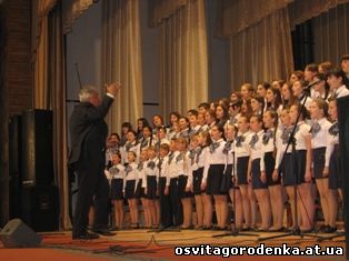 12 травня 2016 року у Городенківському палаці культури відбувся творчий звіт аматорських колективів навчальних закладів району та ЦДЮТ,