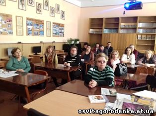 15 березня в приміщенні Городенківської гімназії ім. А. Крушельницького відбувся майстер –клас
