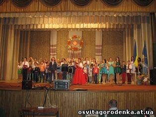 12 травня в районному Палаці культури відбувся звіт творчих колективів Городенківського районного центру творчості учнівської молоді