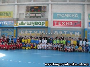 28 лютого 2017 року в ДЮСШ відбулось урочисте відкриття районного шкільного турніру на Кубок «НФК» «Ураган» з футзалу