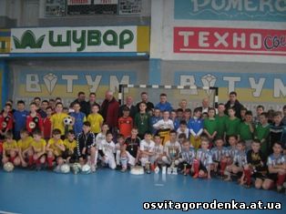 23 березня 2017 року пройшли фінальні ігри районного кубку НФК 
