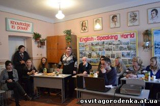 3 березня 2017 року на базі Городенківської ЗОШ І-ІІІ ст. №1 відбулося засідання шкільного англійського клубу 