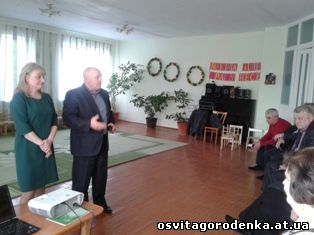 З 20 по 31 березня проходить атестаційна експертиза Городенківського ДНЗ (ясла-садок) «Веселка»